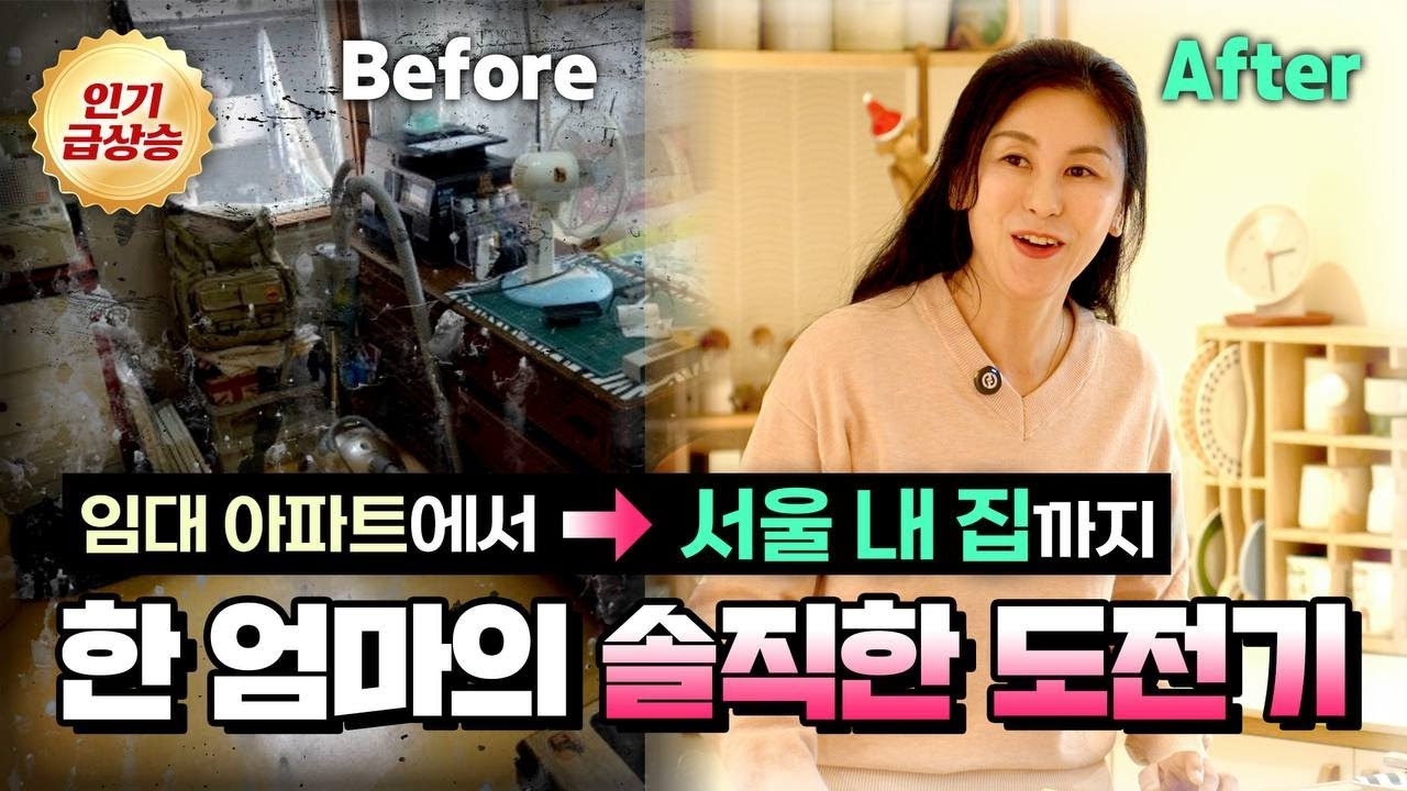 성공 사례 영상